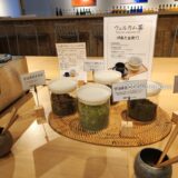 レフ京都八条口ウェルカム茶サービス