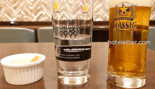 [宿泊記]ホテルWBFフォーステイ札幌はラウンジのサッポロビールがおすすめ