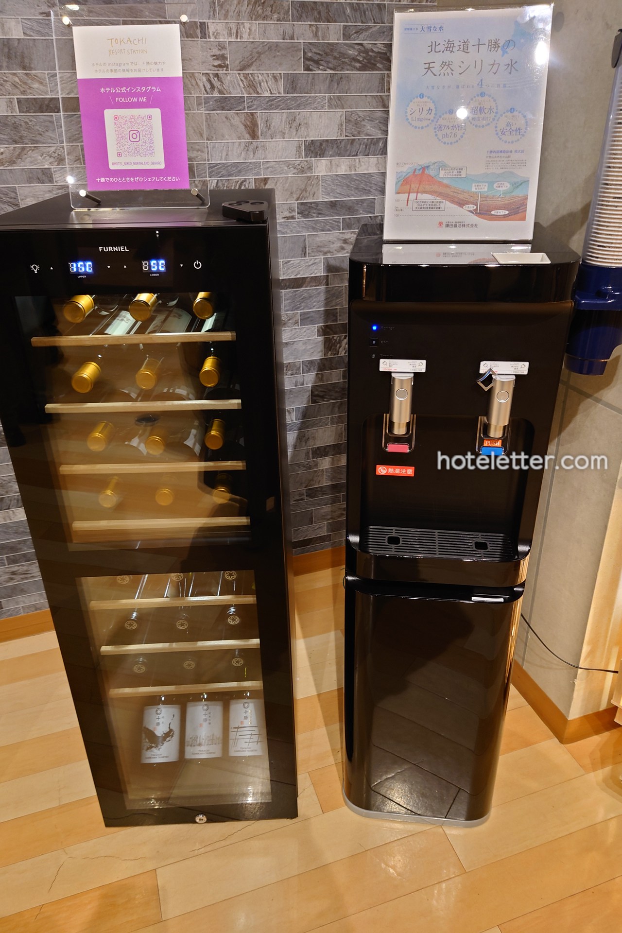 ホテル日航ノースランド帯広のテイスティングバー