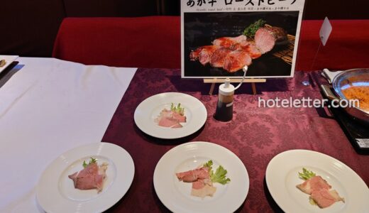 [宿泊記]ダイワロイネットホテル熊本は朝食のあか牛が良い