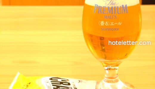 [見学記]サントリー九州熊本工場でビール試飲堪能