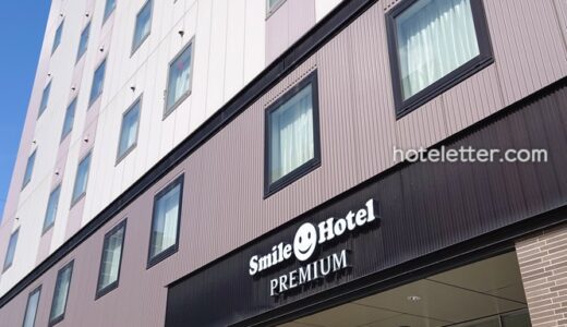 [宿泊記]スマイルホテルプレミアム札幌すすきの