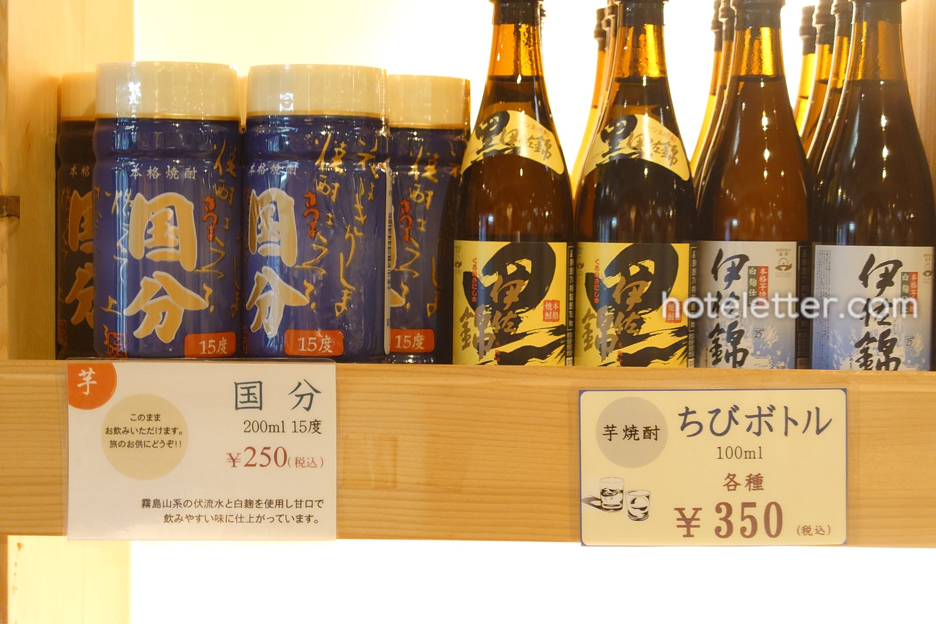 ホテル京セラの館内