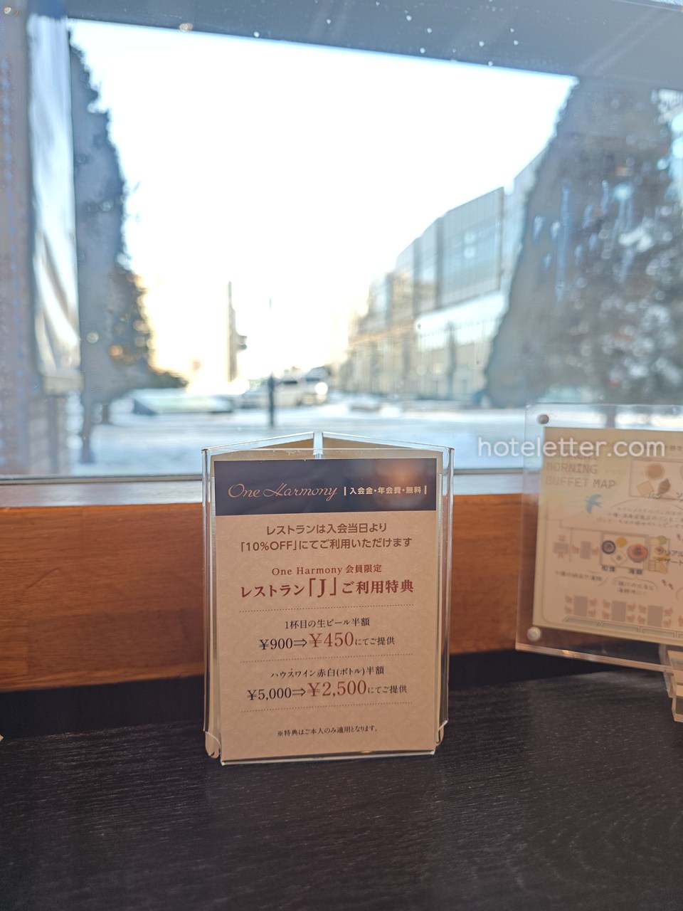 ホテル日航ノースランド帯広のレストランJ