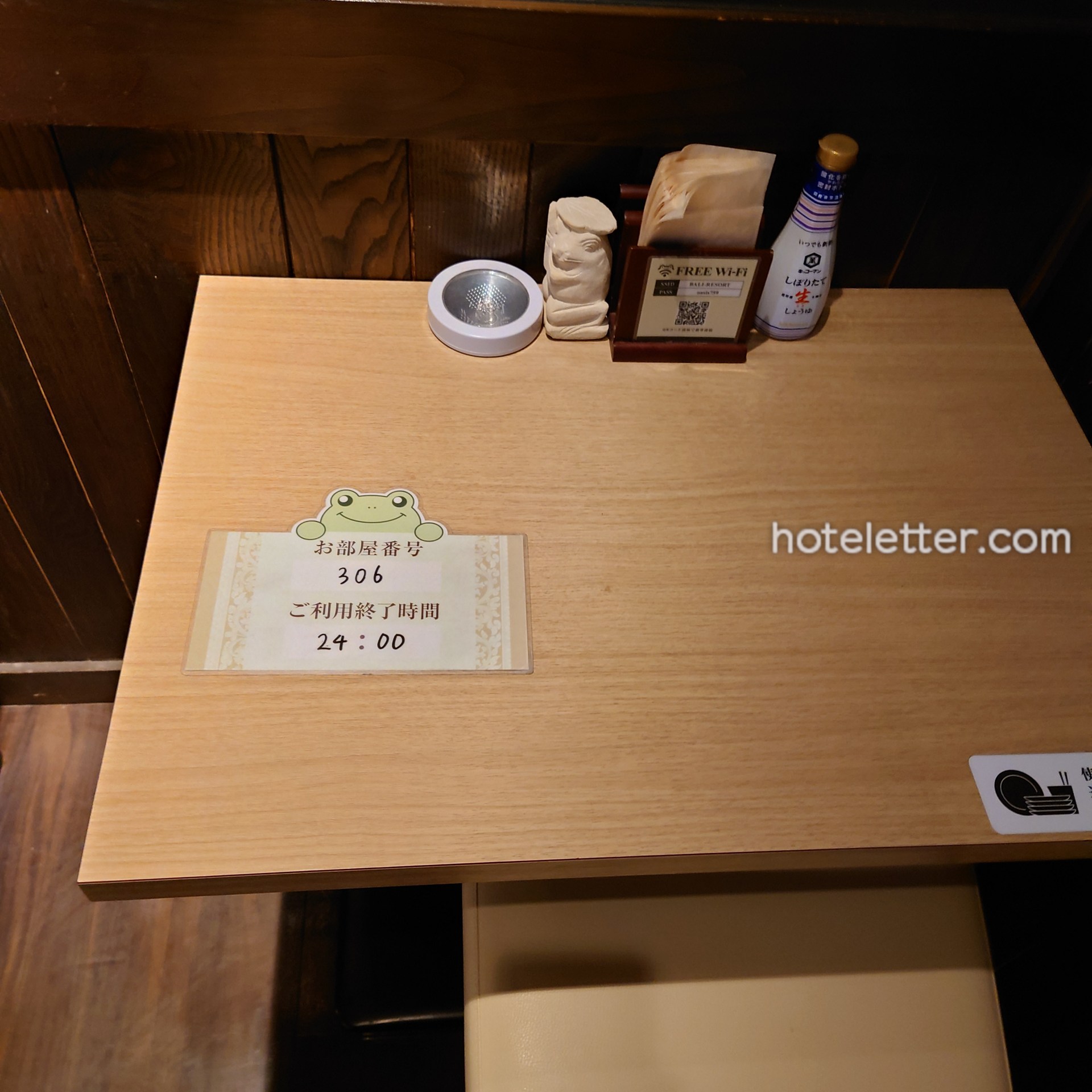 ホテル パセラの森 横浜関内のバータイム