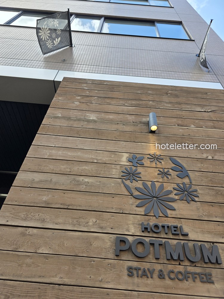 HOTEL POTMUMの外観