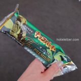 チョコバッキー抹茶