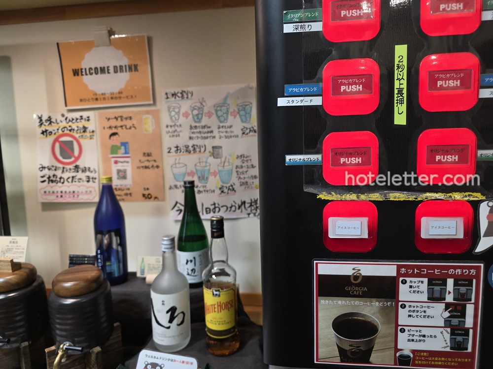 スマイルホテル熊本水前寺のウエルカムサロン