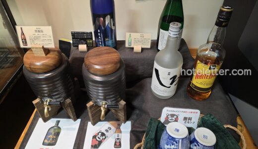 [宿泊記]スマイルホテル熊本水前寺は良い安宿