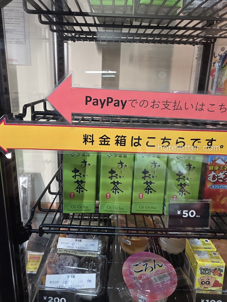 スマイルホテル熊本水前寺のウエルカムサロン