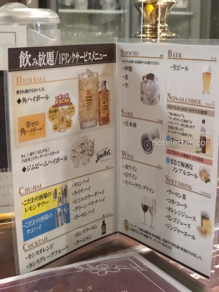 帯広天然温泉ふく井ホテルの夕食