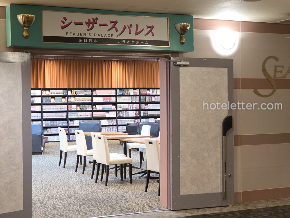 大江戸温泉物語Premium 伊東ホテルニュー岡部の館内