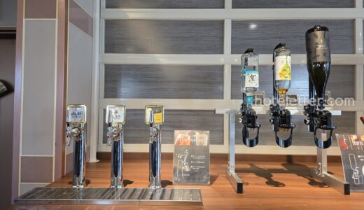 [宿泊記]大江戸温泉物語Premium 伊東ホテルニュー岡部はラウンジ飲み放題