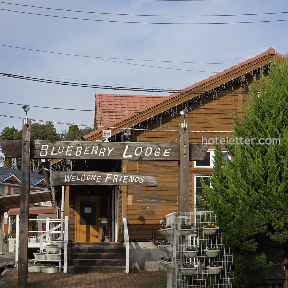 時之栖ロッジフロント売店
