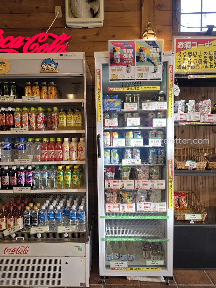 時之栖ロッジフロント売店