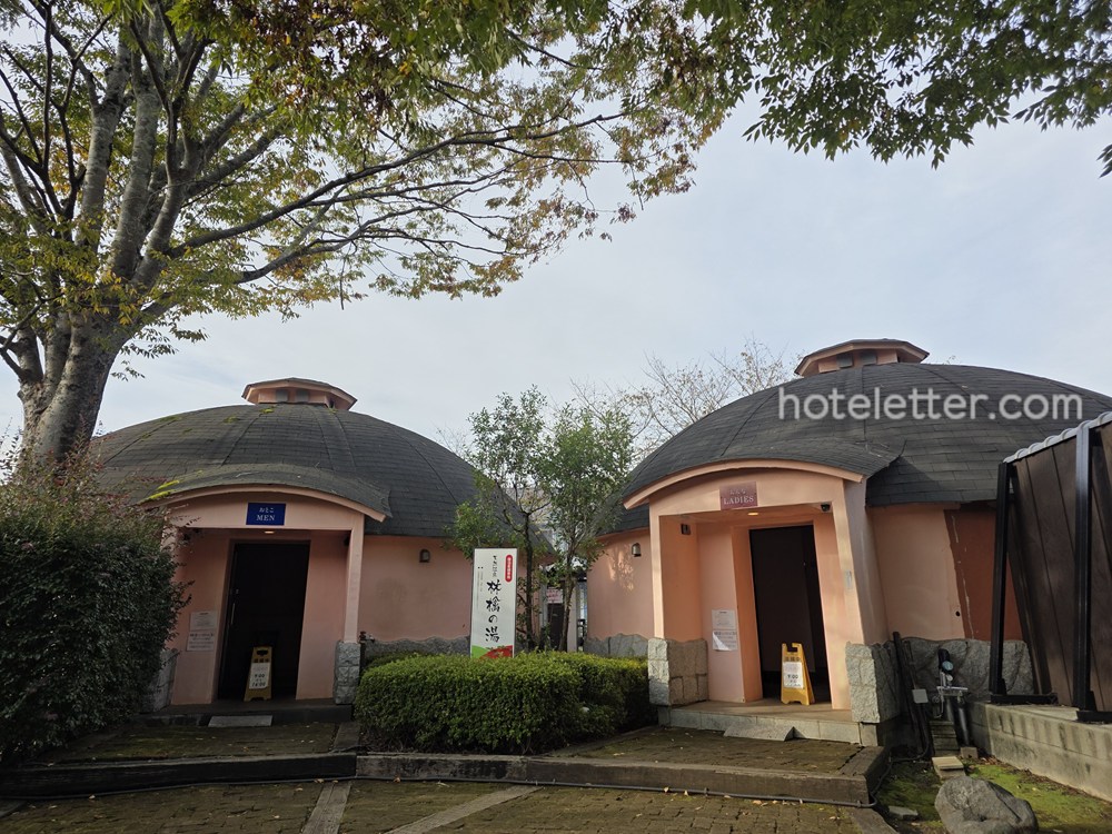 時之栖 林檎の湯