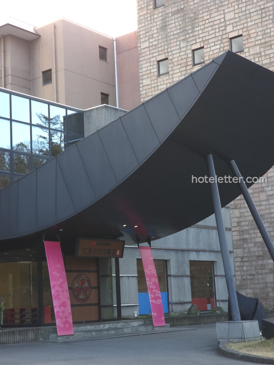 大江戸温泉物語 天草ホテル亀屋