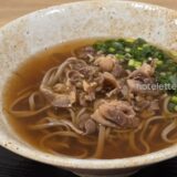 リッチモンドホテル山形駅前の肉そば
