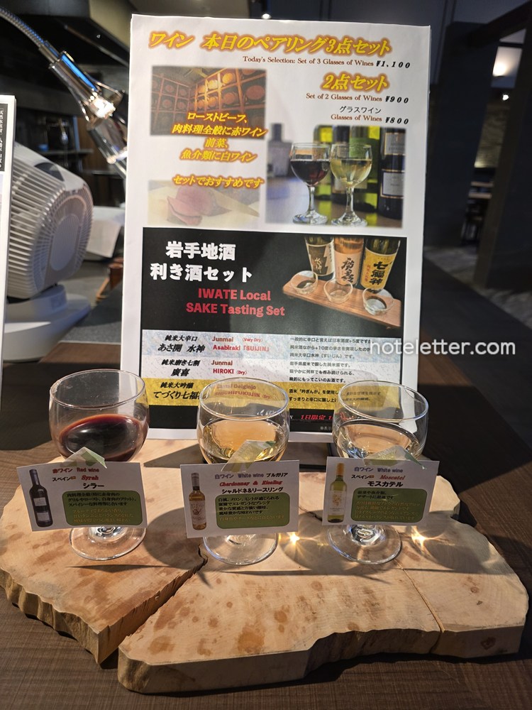 八幡平マウンテンホテルの夕食