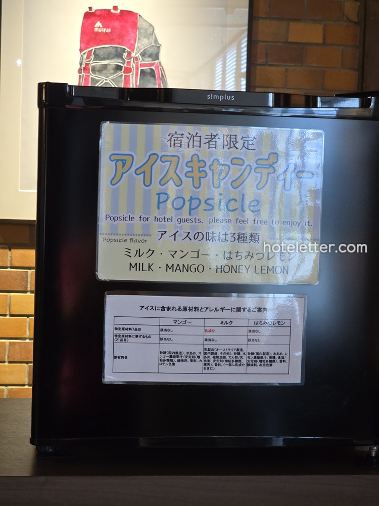 八幡平マウンテンホテルのロビーと館内
