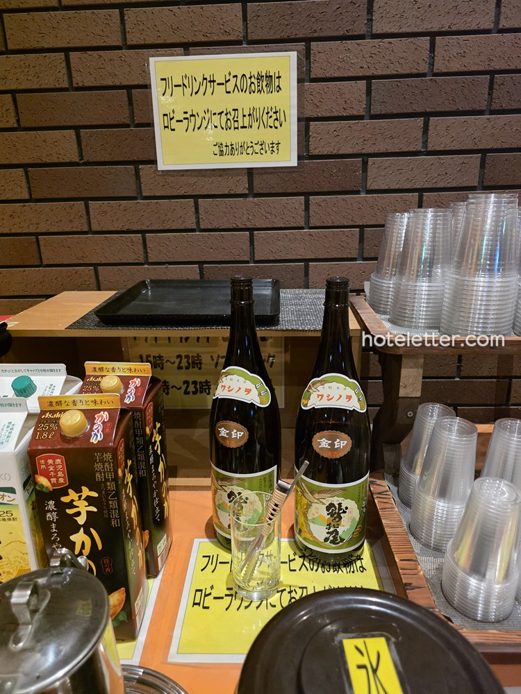八幡平ライジングサンホテルの館内とロビー