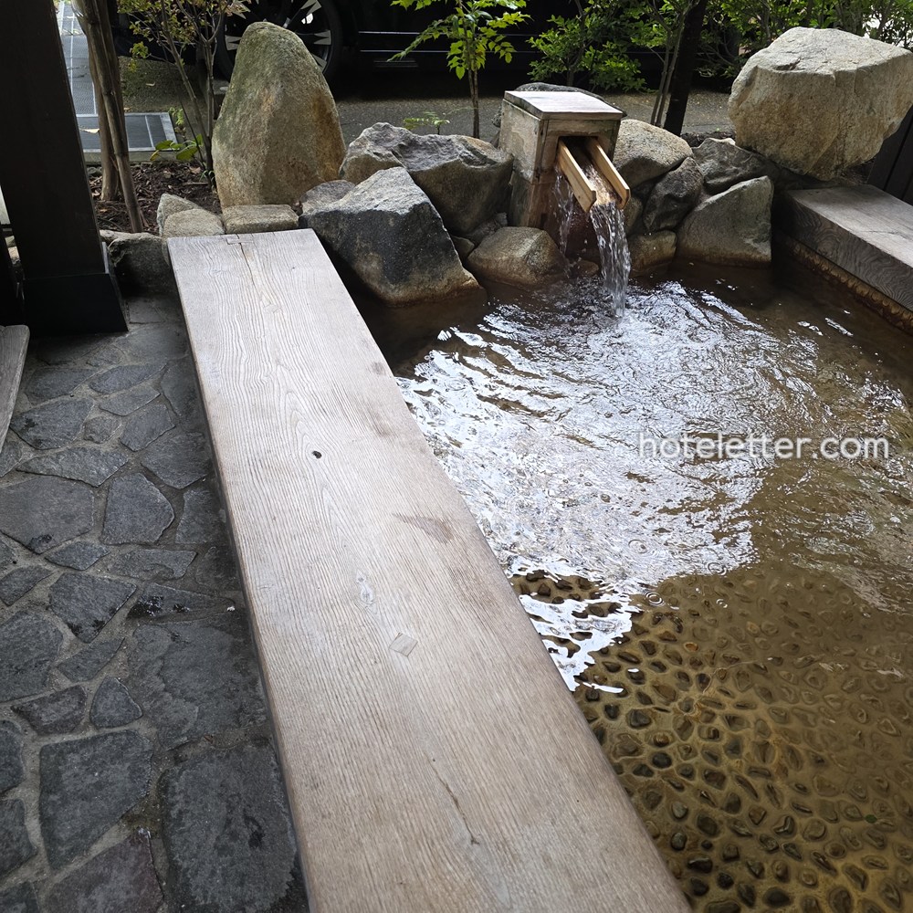 高山桜庵の足湯